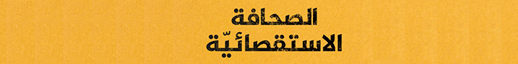 logo header ads